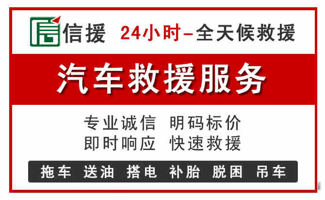 琼结中途汽车送机油