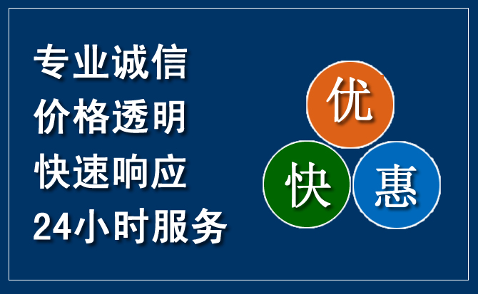 琼结汽车救援送柴油