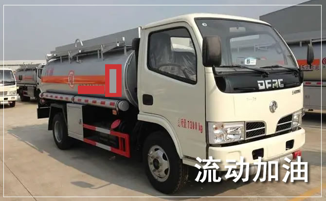 琼结道路救援汽车送机油