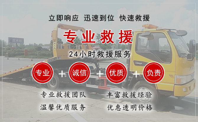  琼结汽车中途送油救援电话